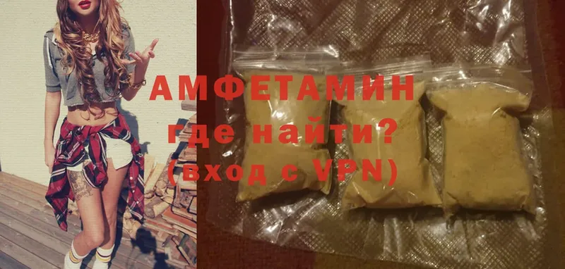 Amphetamine 98% Донецк