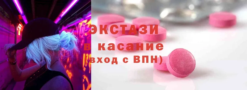 где продают наркотики  Донецк  ЭКСТАЗИ mix 