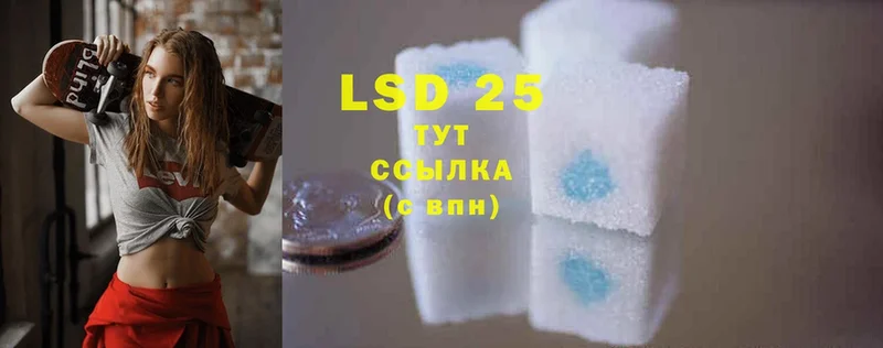 LSD-25 экстази кислота  Донецк 