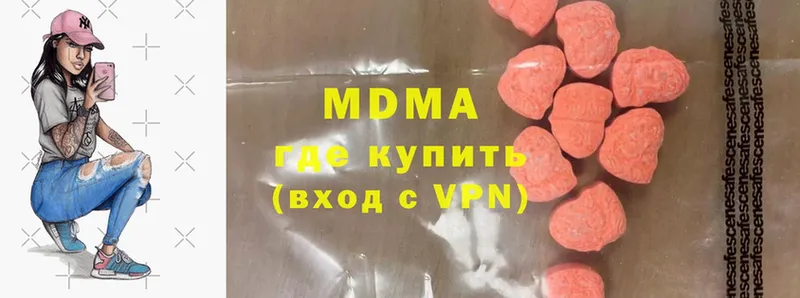 MDMA VHQ Донецк