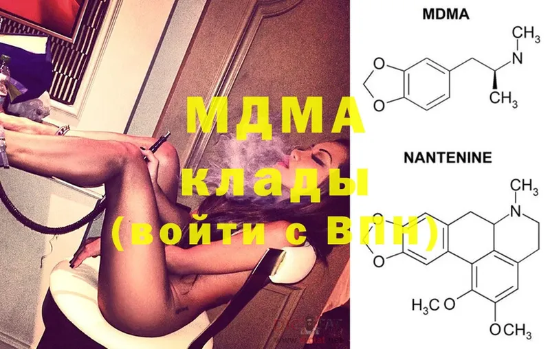 MDMA VHQ  kraken маркетплейс  Донецк 