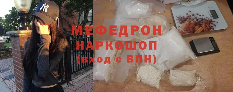 где найти наркотики  Донецк  Меф 4 MMC 